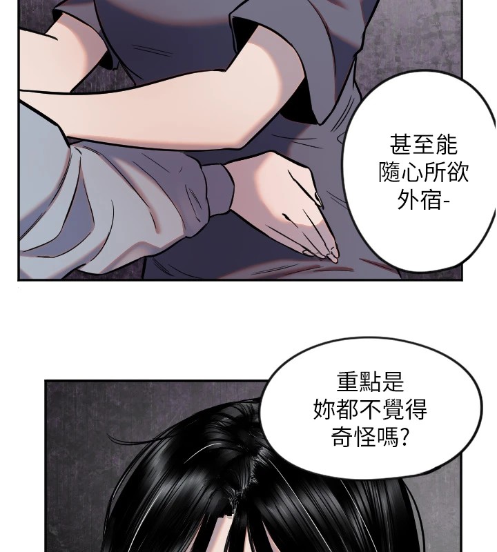 18P - 守护天使