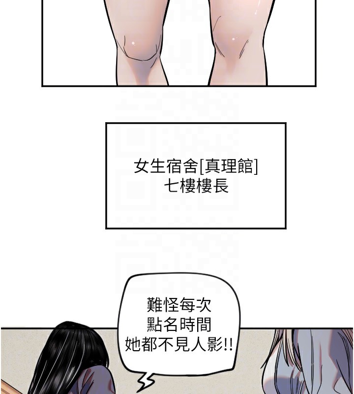 23P - 守护天使