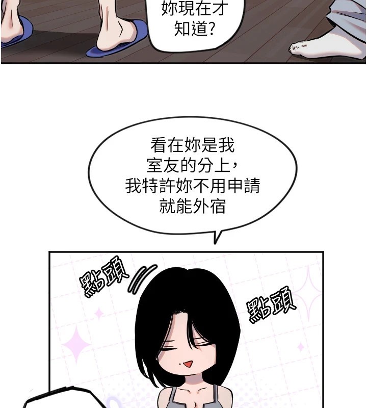 25P - 守护天使