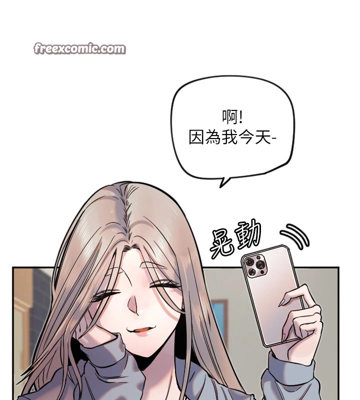 30P - 守护天使