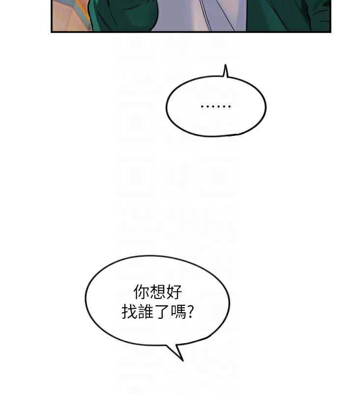 35P - 守护天使