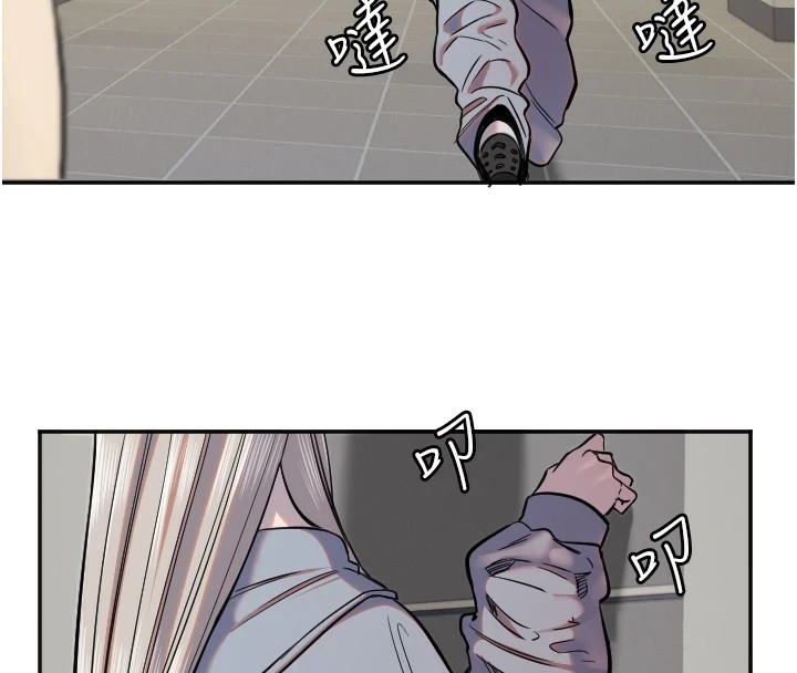 4P - 守护天使