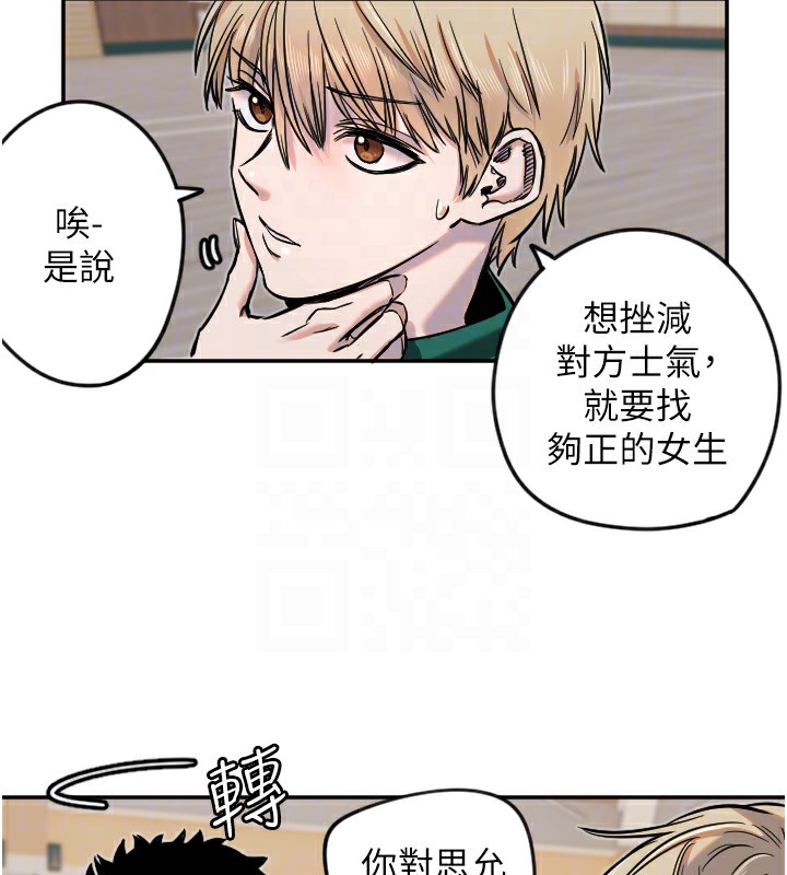 52P - 守护天使
