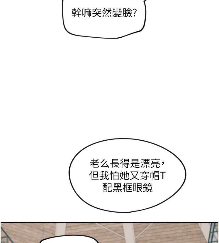 54P - 守护天使