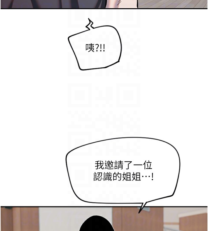 65P - 守护天使