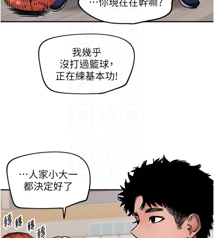 67P - 守护天使