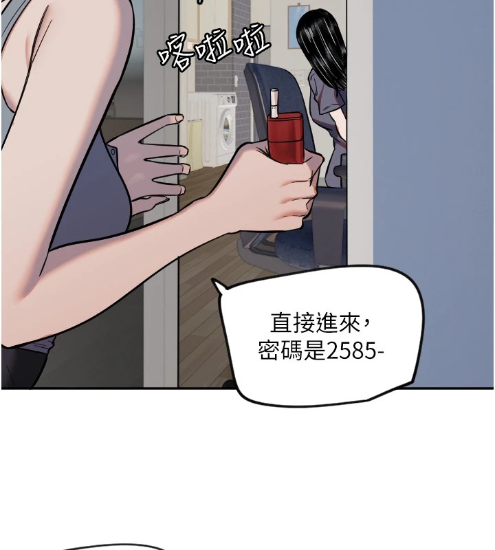 6P - 守护天使