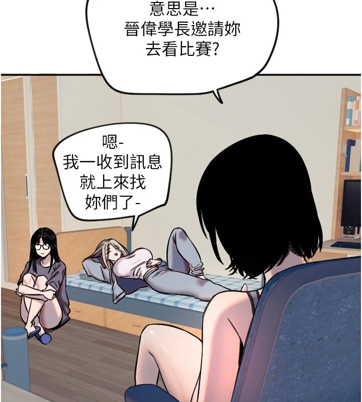 70P - 守护天使