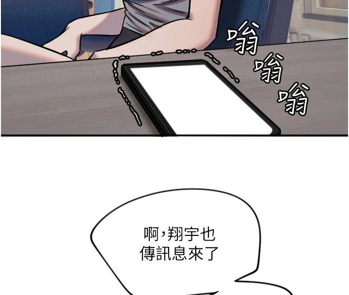72P - 守护天使