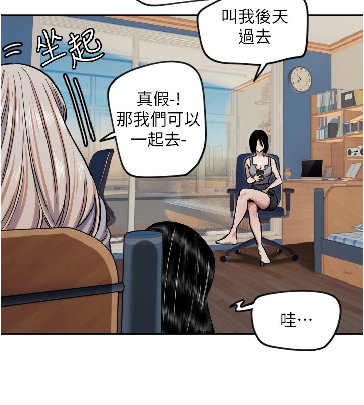73P - 守护天使