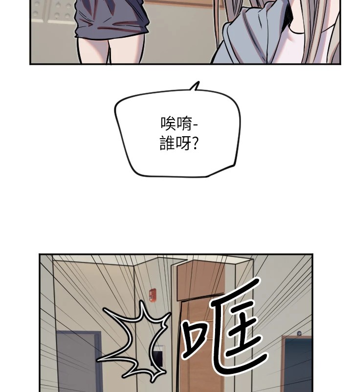 77P - 守护天使