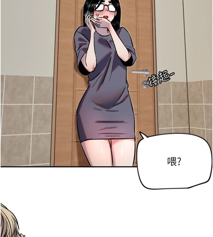 79P - 守护天使