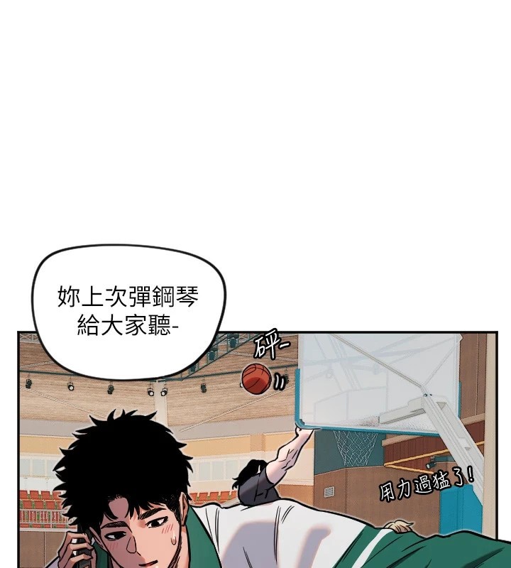 84P - 守护天使