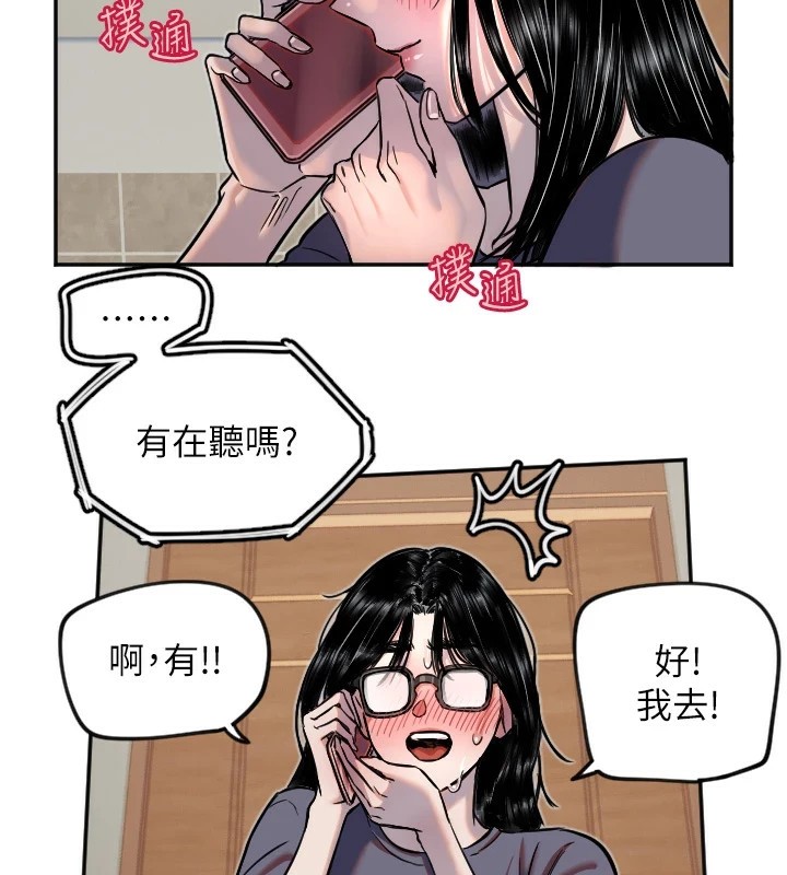 86P - 守护天使