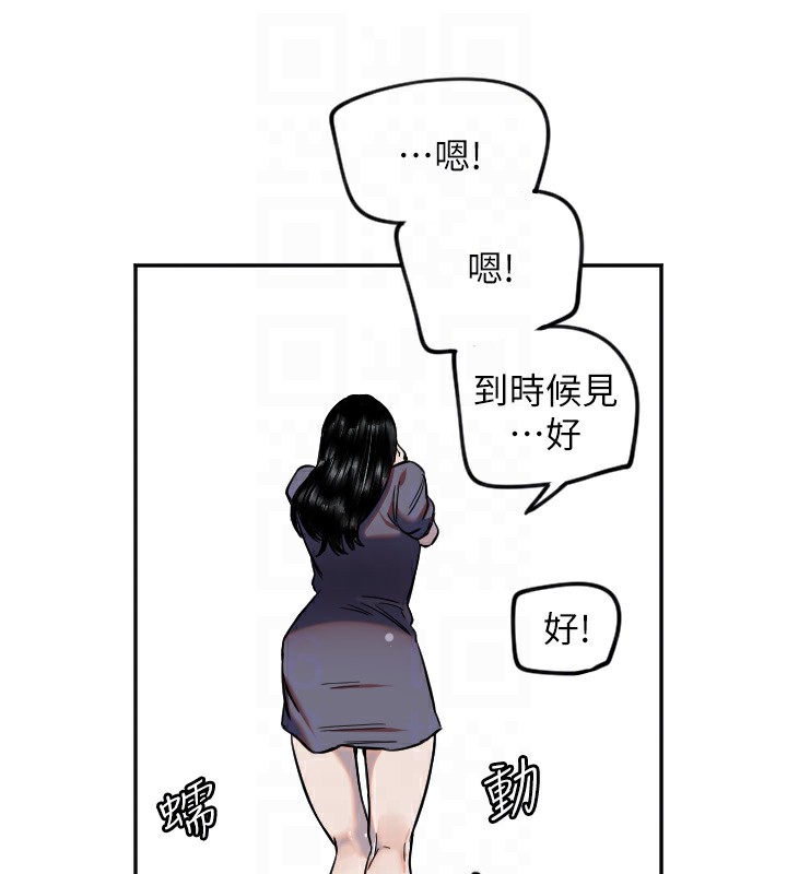 88P - 守护天使