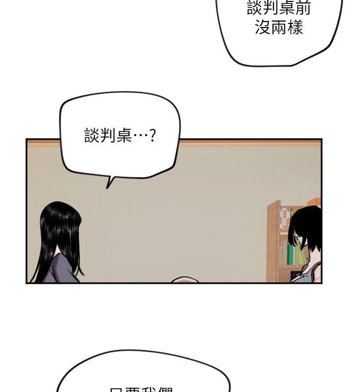 93P - 守护天使