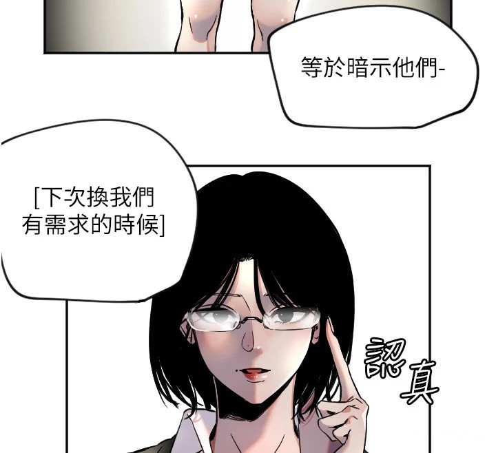95P - 守护天使
