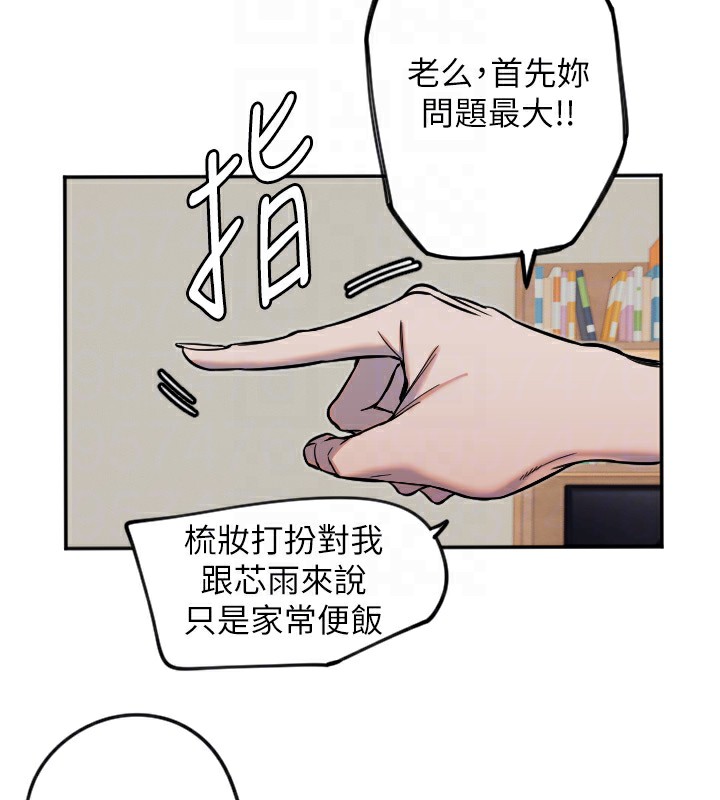 98P - 守护天使