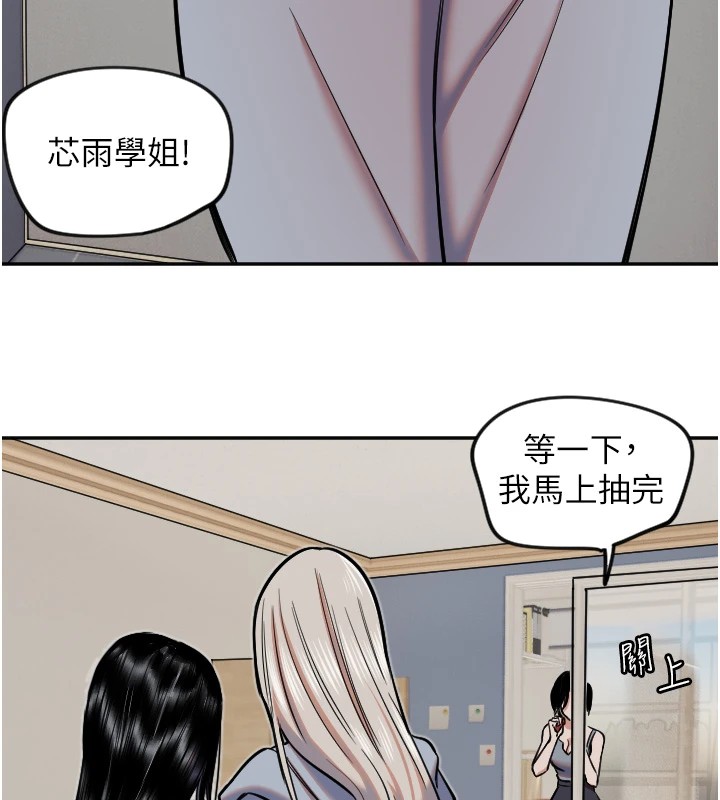 9P - 守护天使