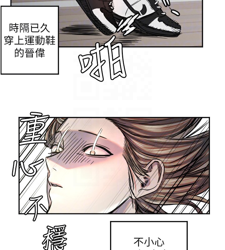 114P - 守护天使