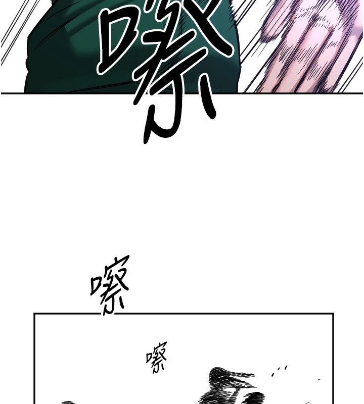 117P - 守护天使