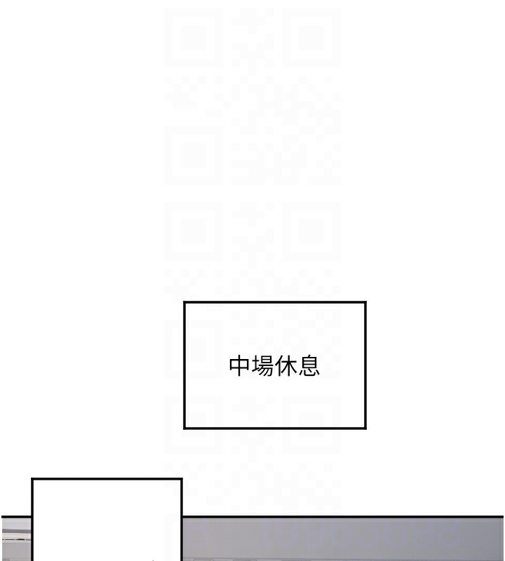 120P - 守护天使