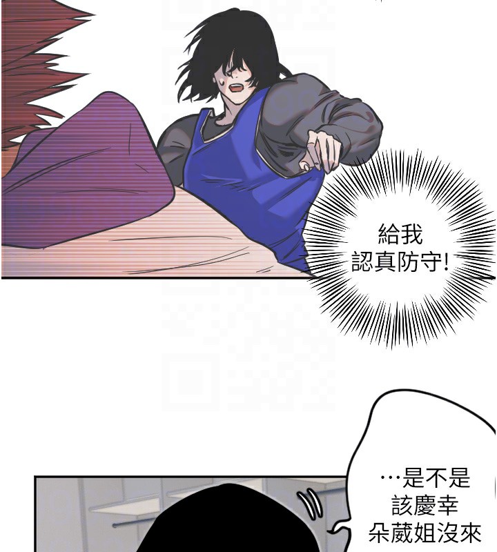 122P - 守护天使