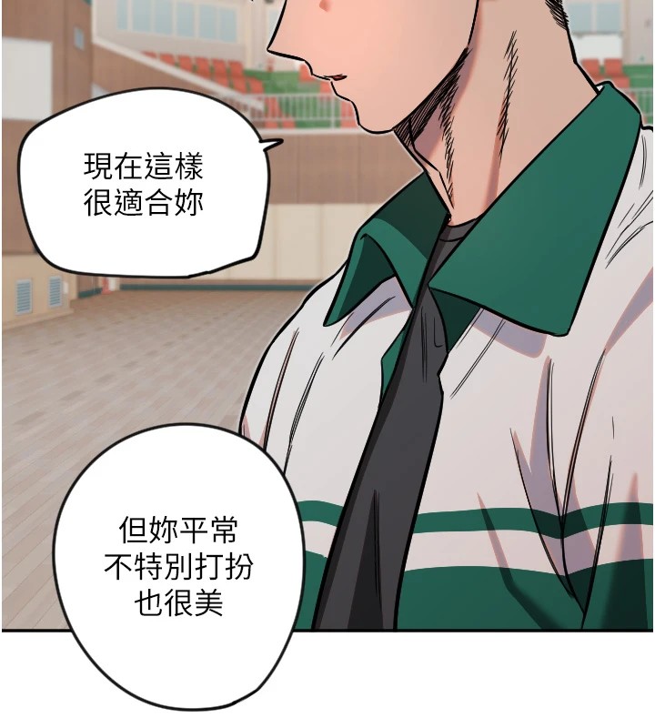 12P - 守护天使