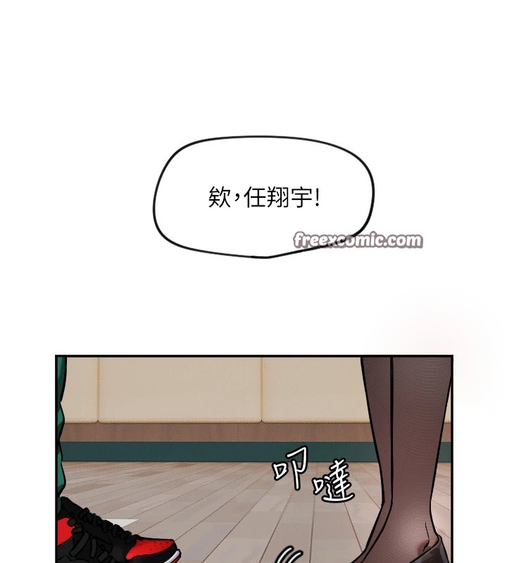 16P - 守护天使