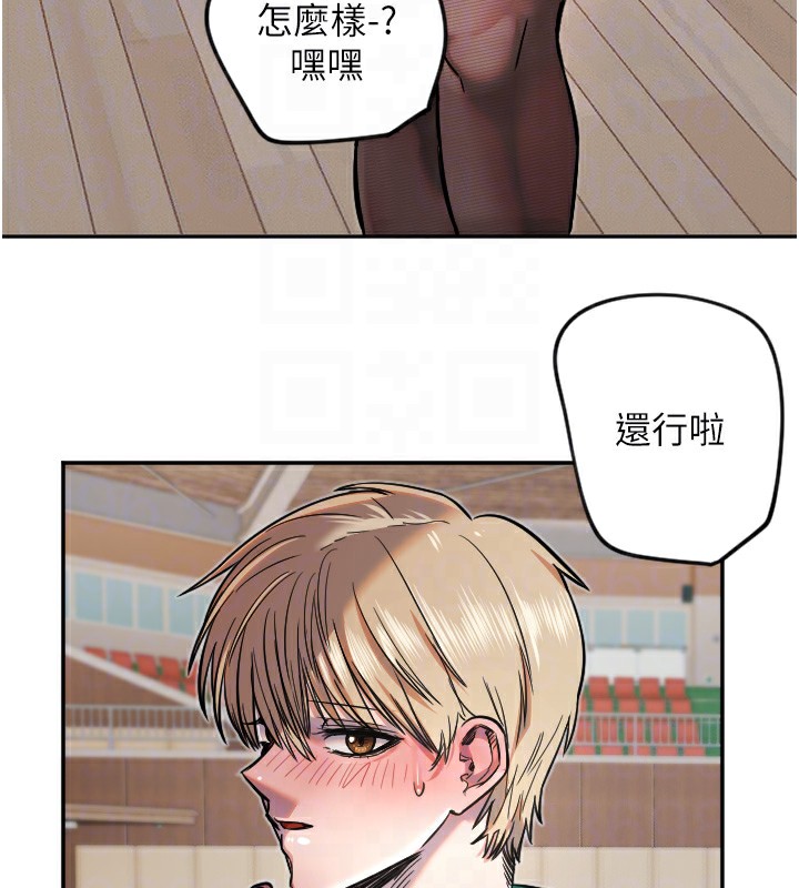 20P - 守护天使