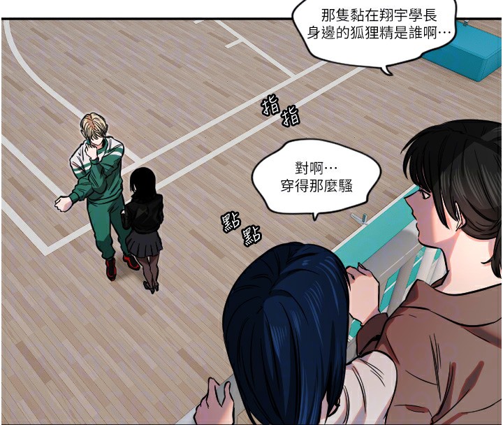 22P - 守护天使