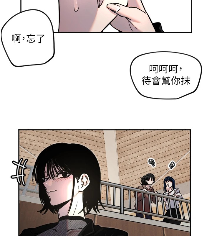 28P - 守护天使