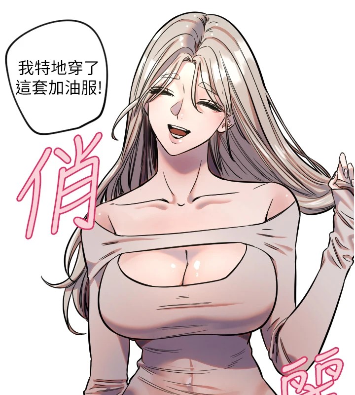 31P - 守护天使