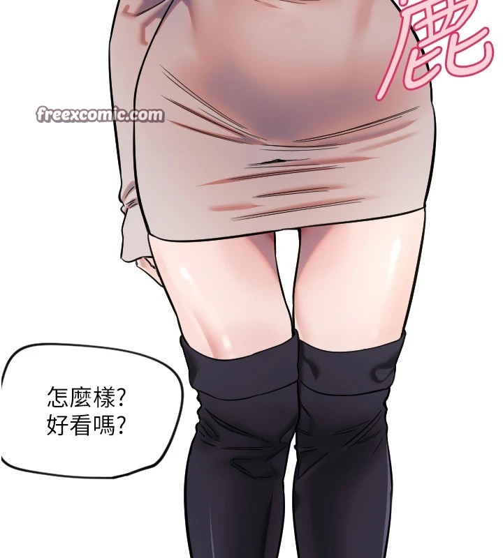 32P - 守护天使
