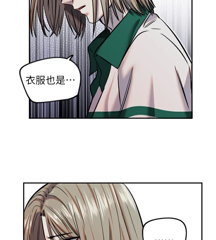 38P - 守护天使