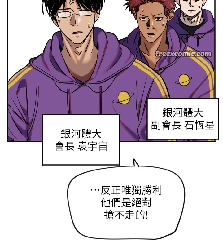 48P - 守护天使