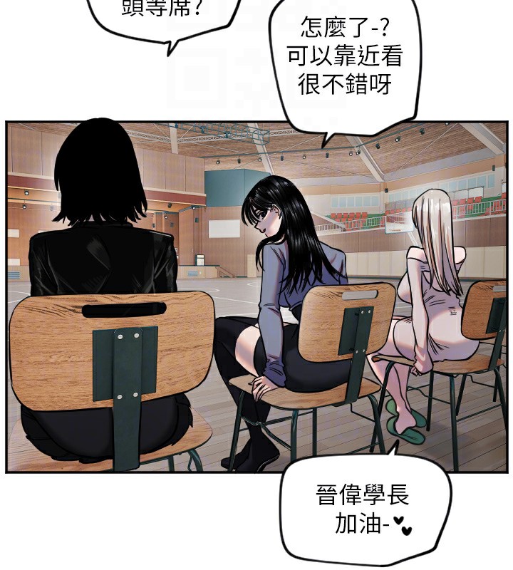 52P - 守护天使