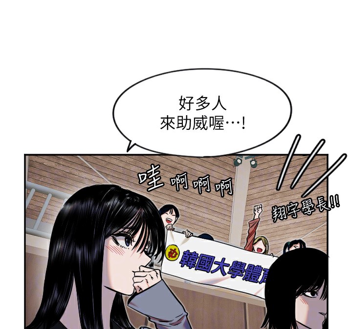 53P - 守护天使