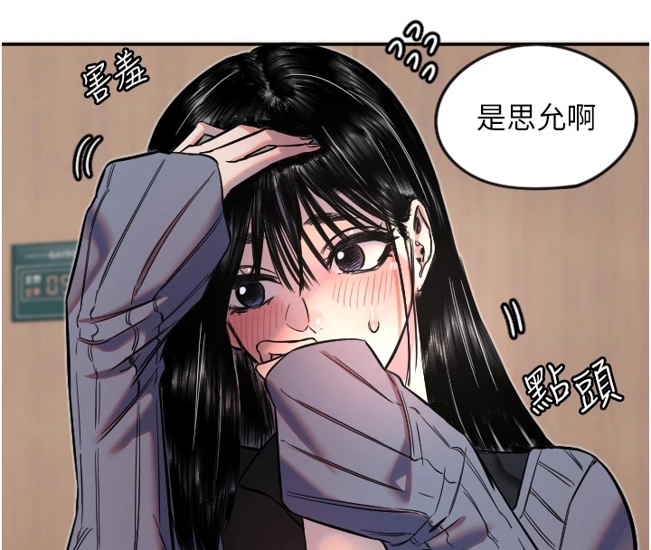6P - 守护天使