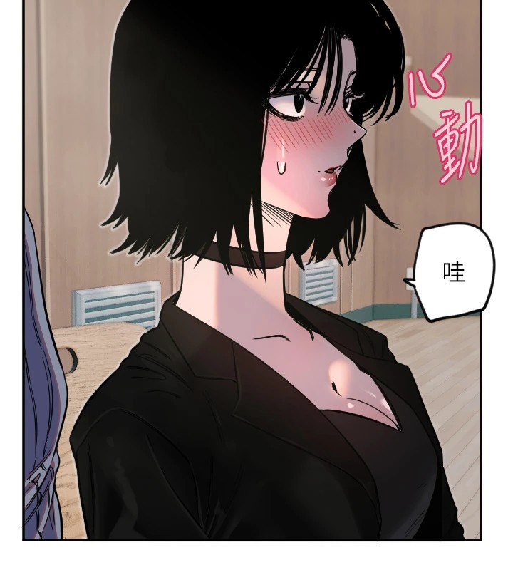 74P - 守护天使