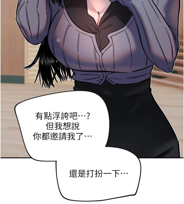 7P - 守护天使