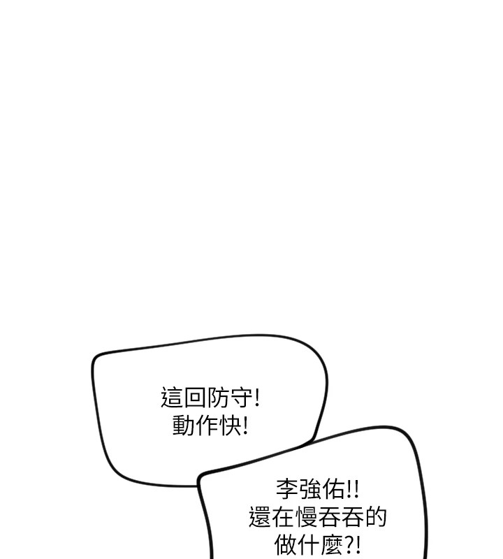 85P - 守护天使