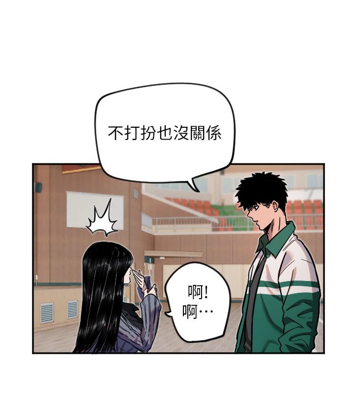 8P - 守护天使