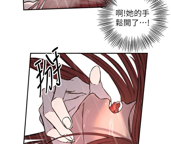 101P - 守护天使