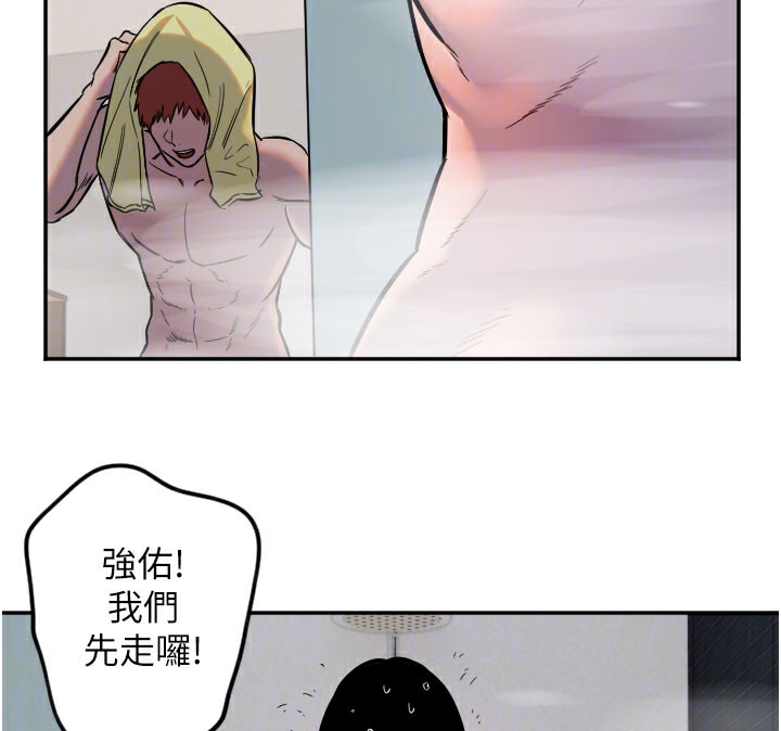 105P - 守护天使