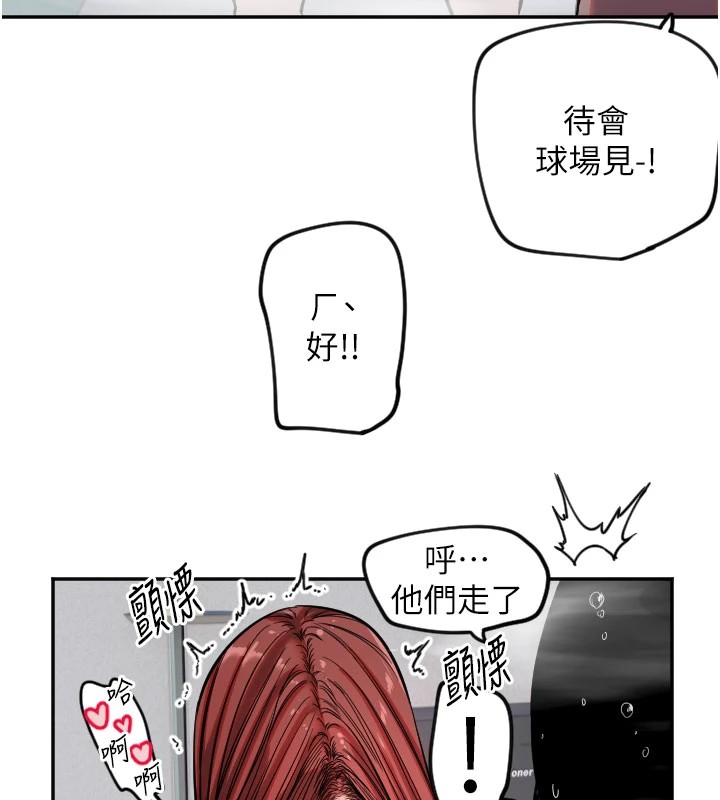 107P - 守护天使