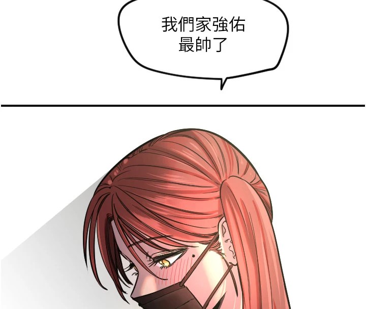 10P - 守护天使