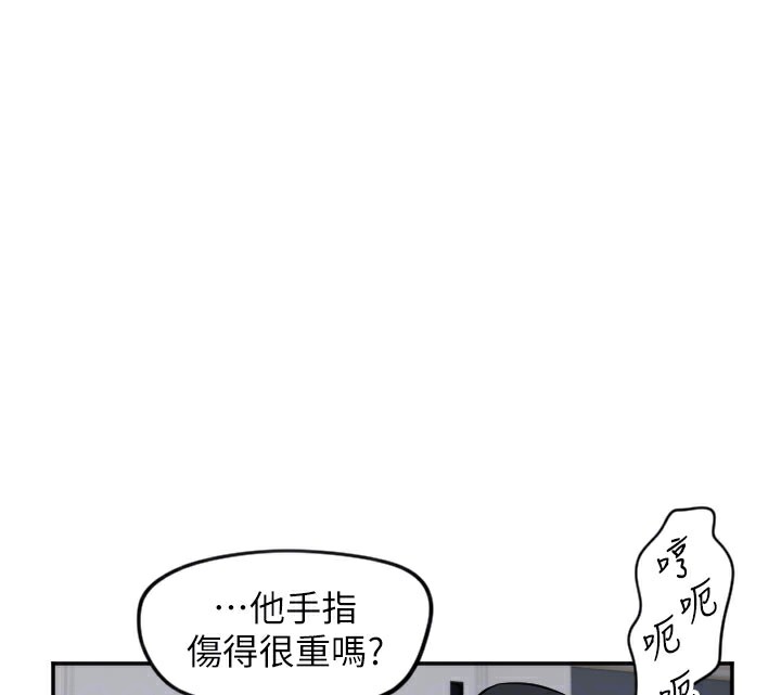 113P - 守护天使
