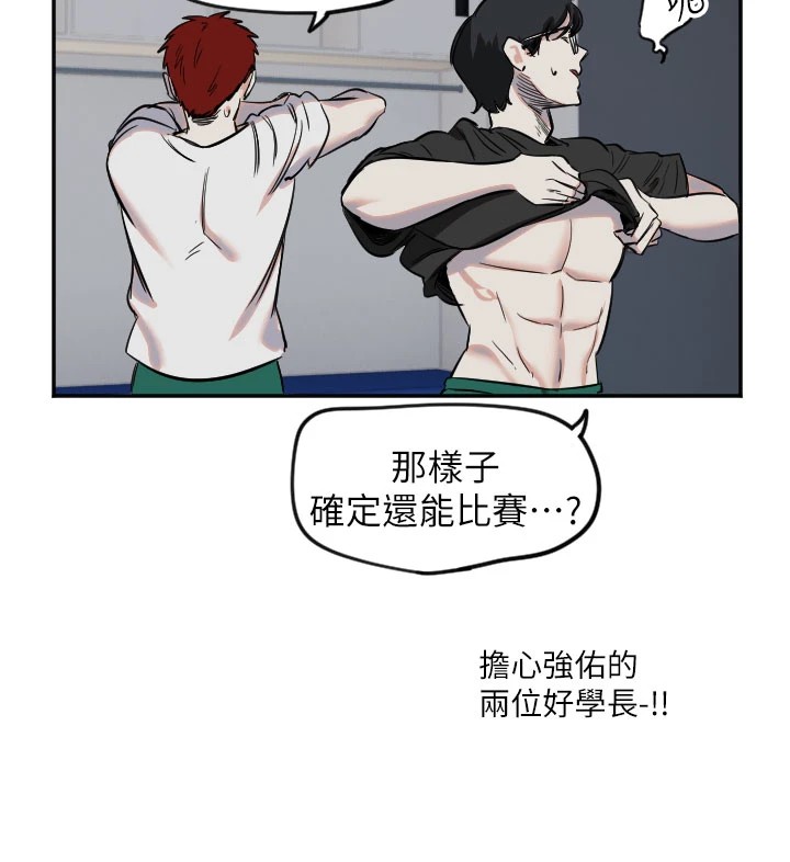 114P - 守护天使