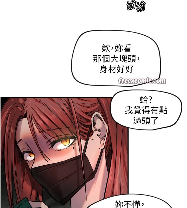16P - 守护天使